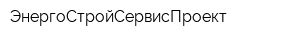 ЭнергоСтройСервисПроект