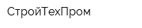 СтройТехПром