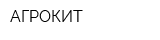 АГРОКИТ