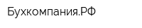 БухкомпанияРФ