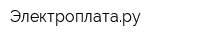 Электроплатару