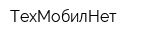 ТехМобилНет