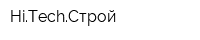 HiTechСтрой