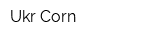 Ukr Сorn