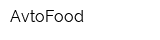 AvtoFood