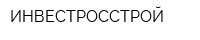 ИНВЕСТРОССТРОЙ