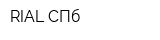RIAL-СПб