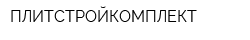 ПЛИТСТРОЙКОМПЛЕКТ