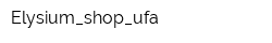 Elysium_shop_ufa