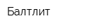 Балтлит
