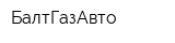 БалтГазАвто