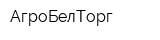 АгроБелТорг