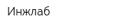 Инжлаб