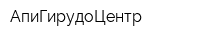 АпиГирудоЦентр