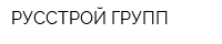 РУССТРОЙ-ГРУПП