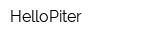 HelloPiter