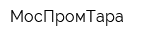 МосПромТара