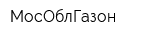 МосОблГазон