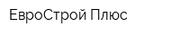 ЕвроСтрой-Плюс