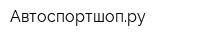 Автоспортшопру