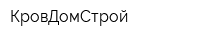 КровДомСтрой