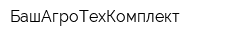 БашАгроТехКомплект
