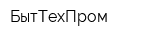 БытТехПром
