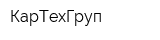 КарТехГруп
