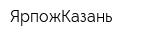 ЯрпожКазань