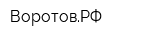 ВоротовРФ