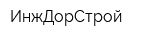 ИнжДорСтрой