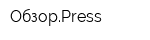 ОбзорPress