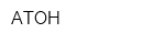 АТОН