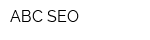 АВС-SEO