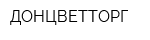 ДОНЦВЕТТОРГ