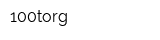 100torg