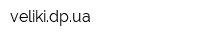 velikidpua