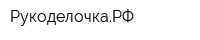 РукоделочкаРФ