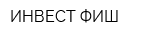 ИНВЕСТ ФИШ