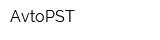 AvtoPST