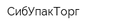 СибУпакТорг
