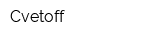 Cvetoff