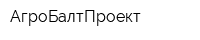 АгроБалтПроект