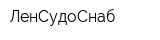 ЛенСудоСнаб