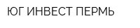 ЮГ-ИНВЕСТ-ПЕРМЬ