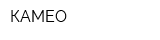 КАМЕО