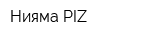 Нияма PIZ