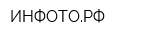 ИНФОТОРФ