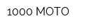1000 МОТО
