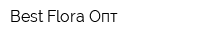 Best Flora Опт